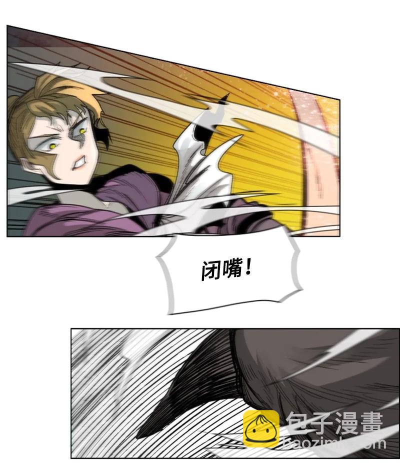 反叛船長的異世界攻略 - 110 天才少女(1/3) - 7