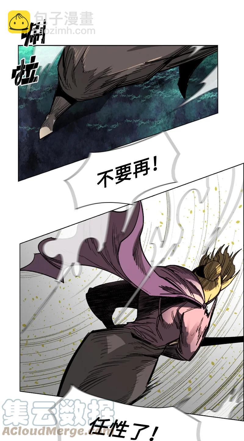 反叛船長的異世界攻略 - 110 天才少女(1/3) - 1
