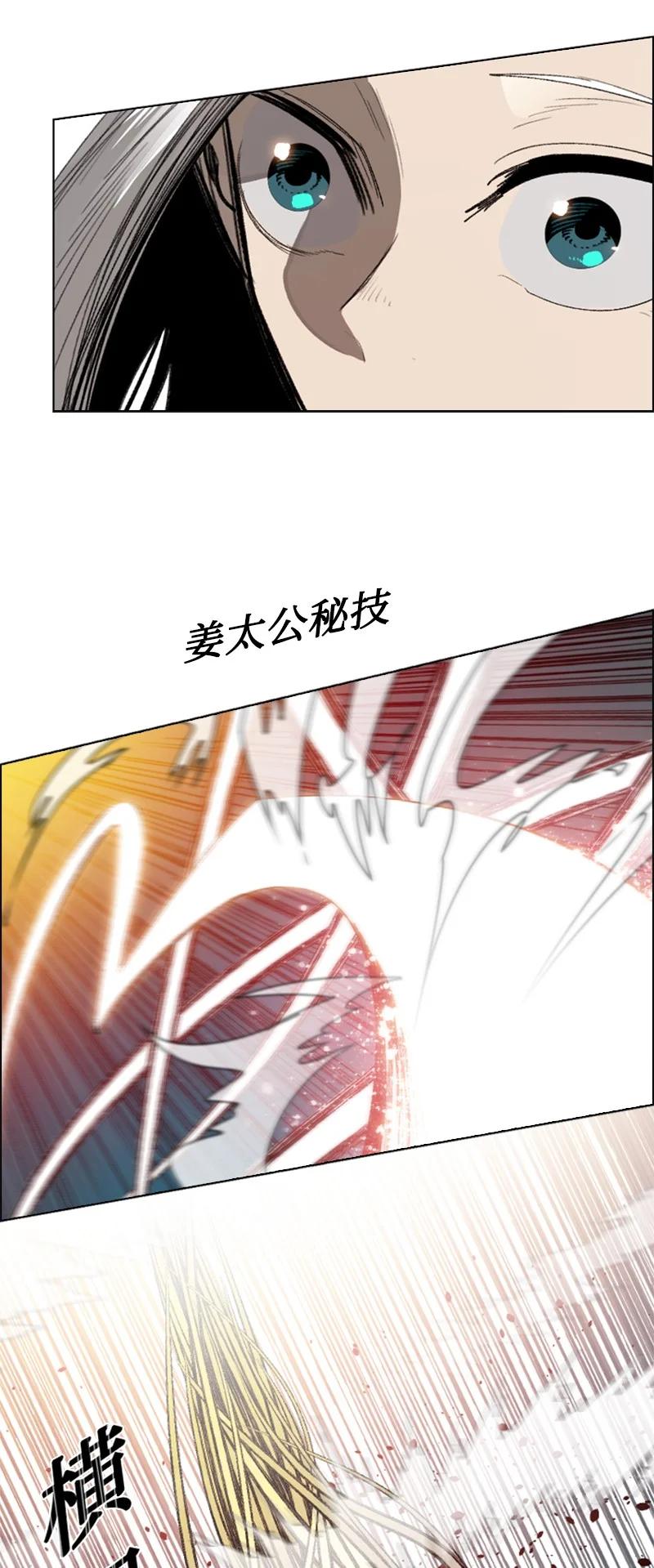 反叛船長的異世界攻略 - 110 天才少女(1/3) - 3