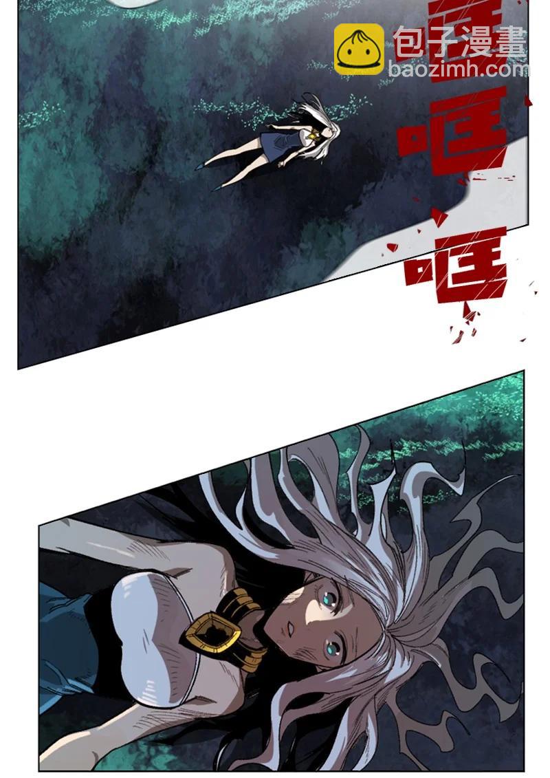 反叛船長的異世界攻略 - 110 天才少女(1/3) - 6