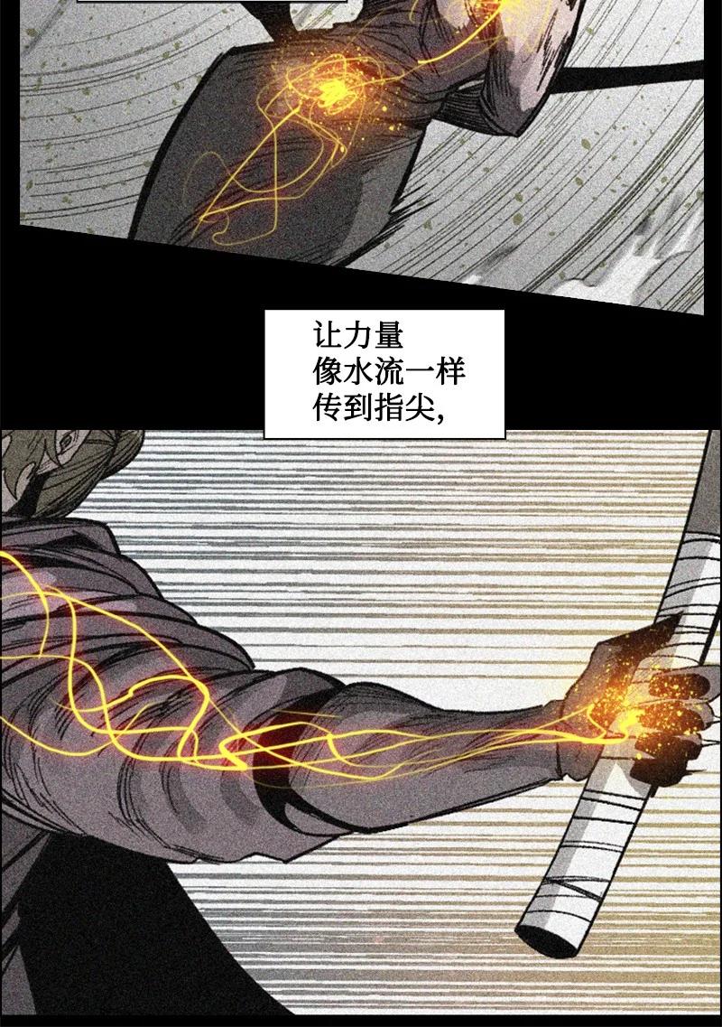 反叛船長的異世界攻略 - 110 天才少女(1/3) - 2