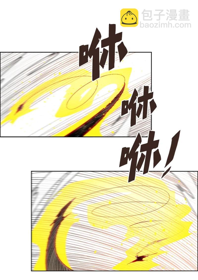 反叛船長的異世界攻略 - 110 天才少女(1/3) - 4