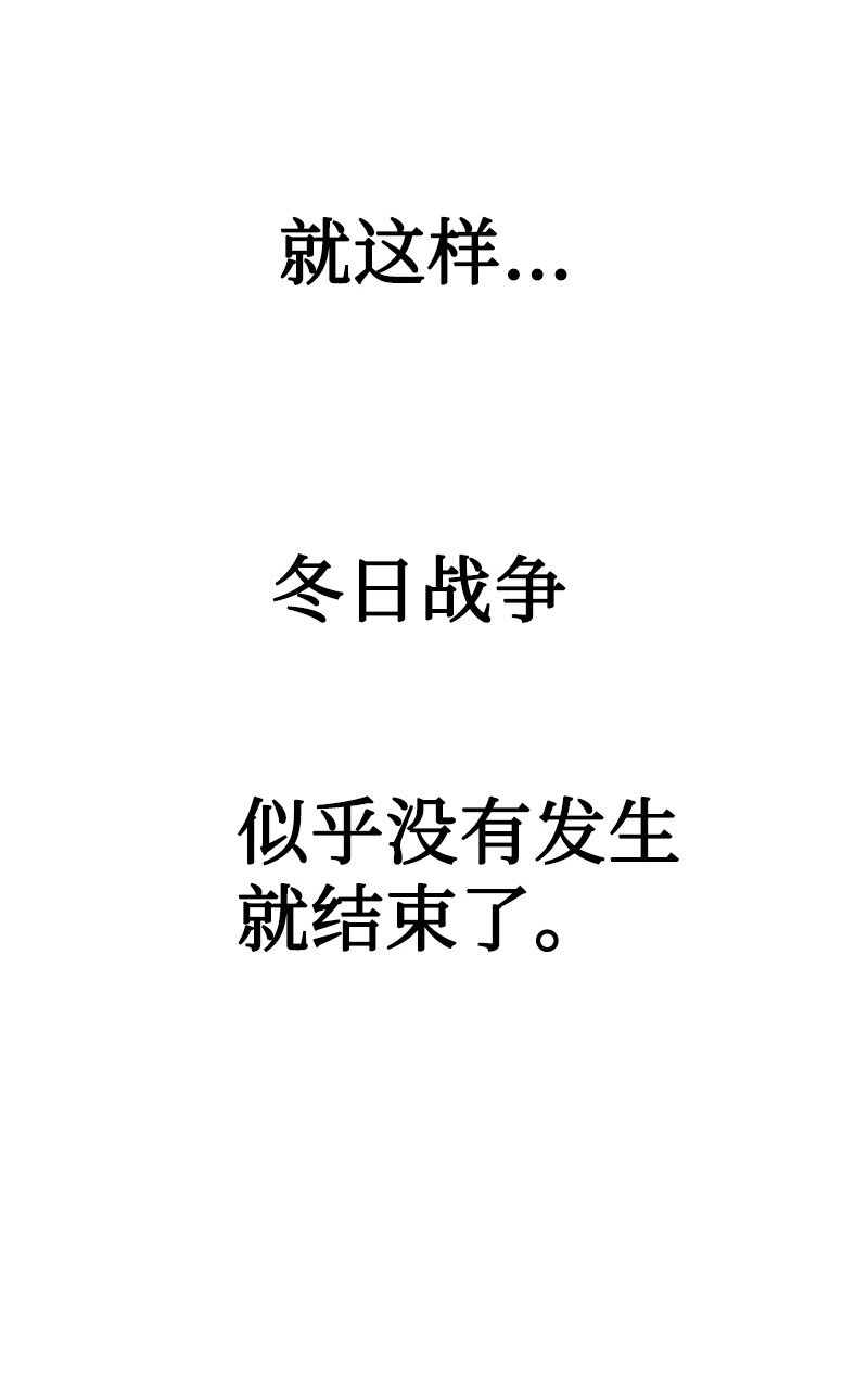 反叛船長的異世界攻略 - 218 七騎士的守護(2/3) - 6