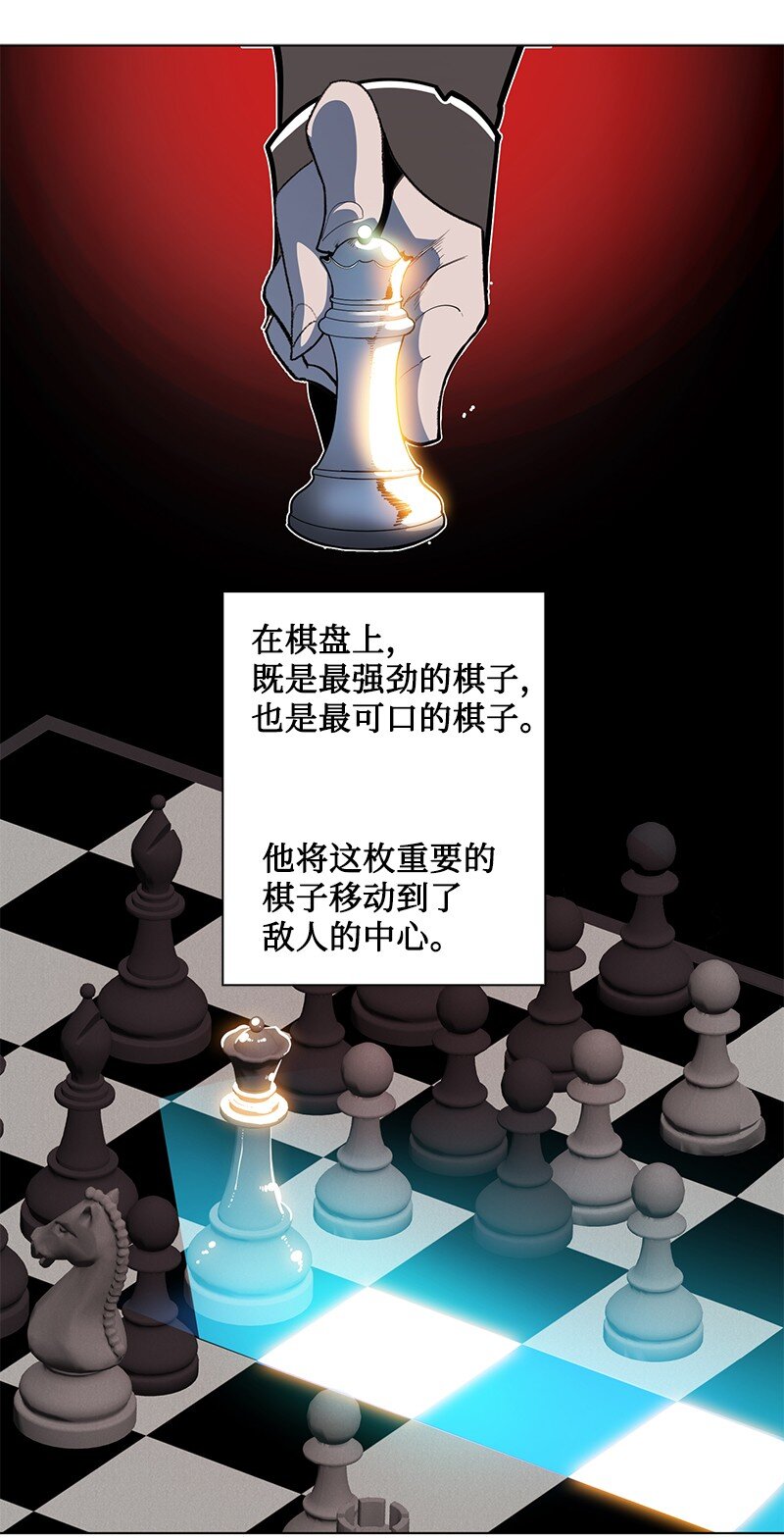 反叛船长的异世界攻略 - 222 棋逢对手(2/3) - 8