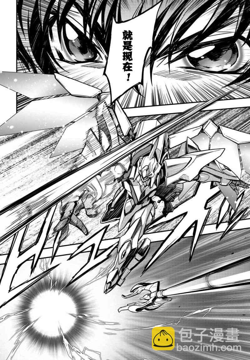 反叛的魯魯修Re - 11話 - 2