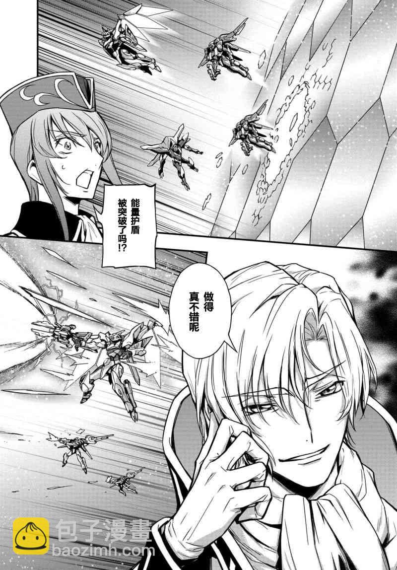 反叛的魯魯修Re - 11話 - 1