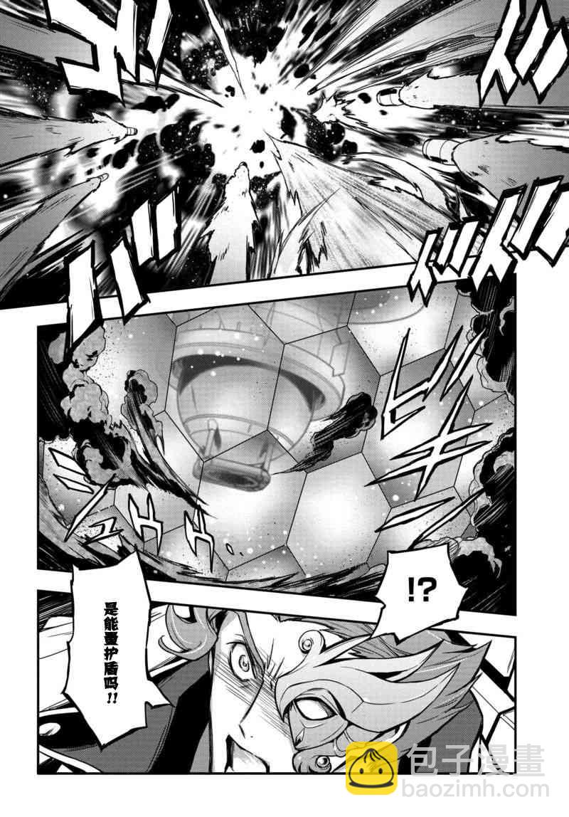 反叛的魯魯修Re - 11話 - 3