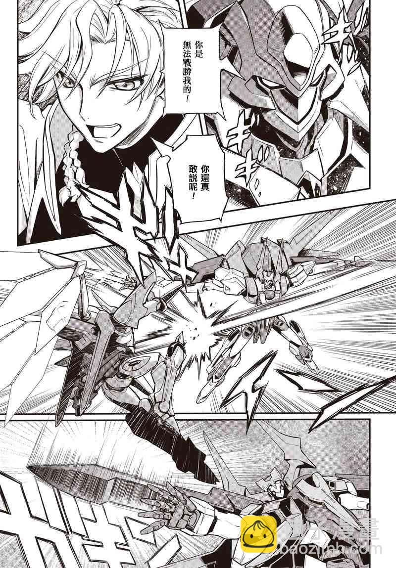 反叛的魯魯修Re - 12.2話 - 1