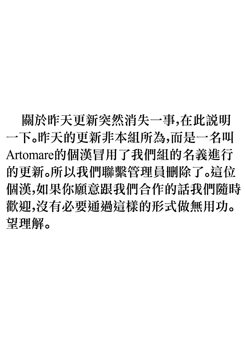 反叛的魯魯修Re - 15話 - 1