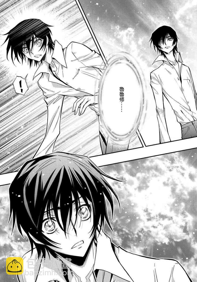 反叛的魯魯修Re - 15話 - 1