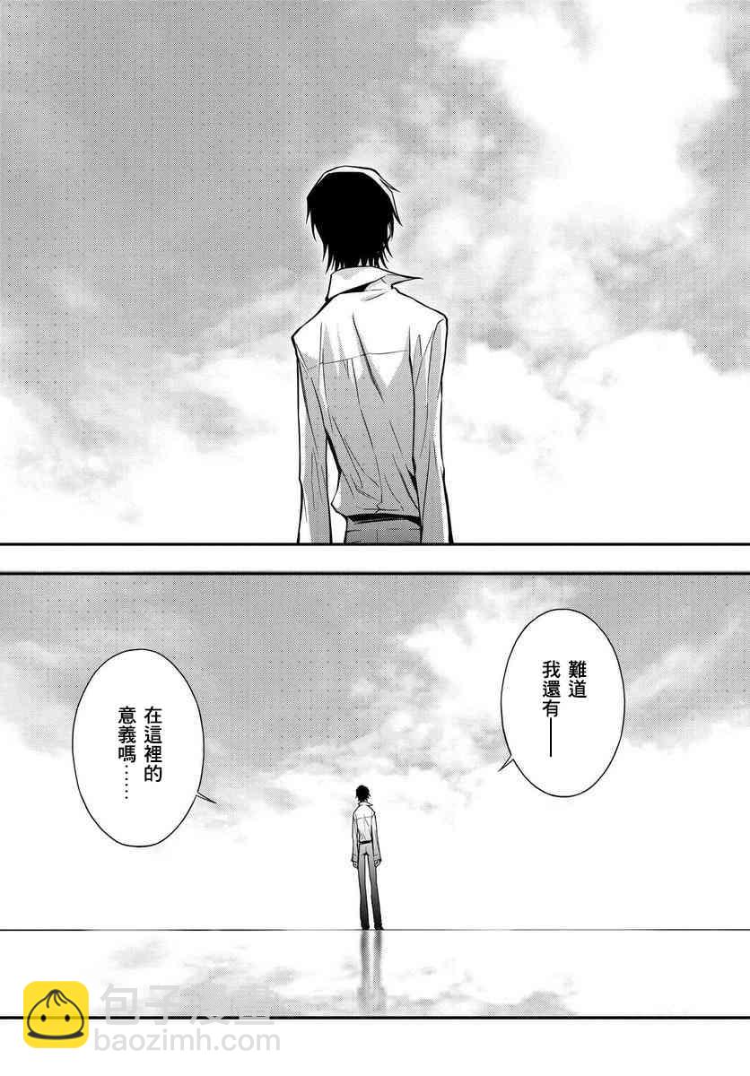 反叛的魯魯修Re - 15話 - 2