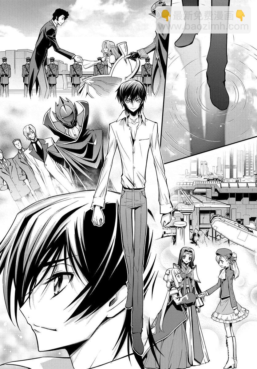 反叛的魯魯修Re - 15話 - 4