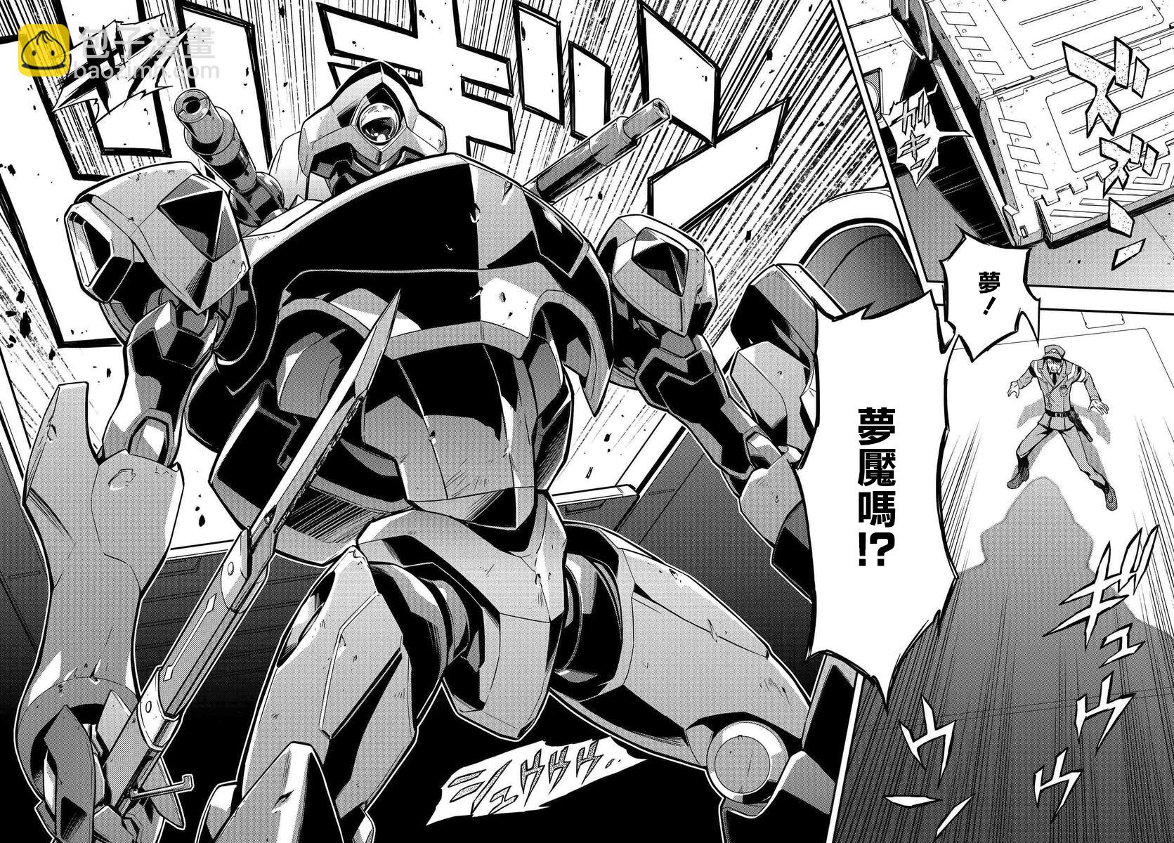 反叛的魯魯修Re - 復活02 - 4