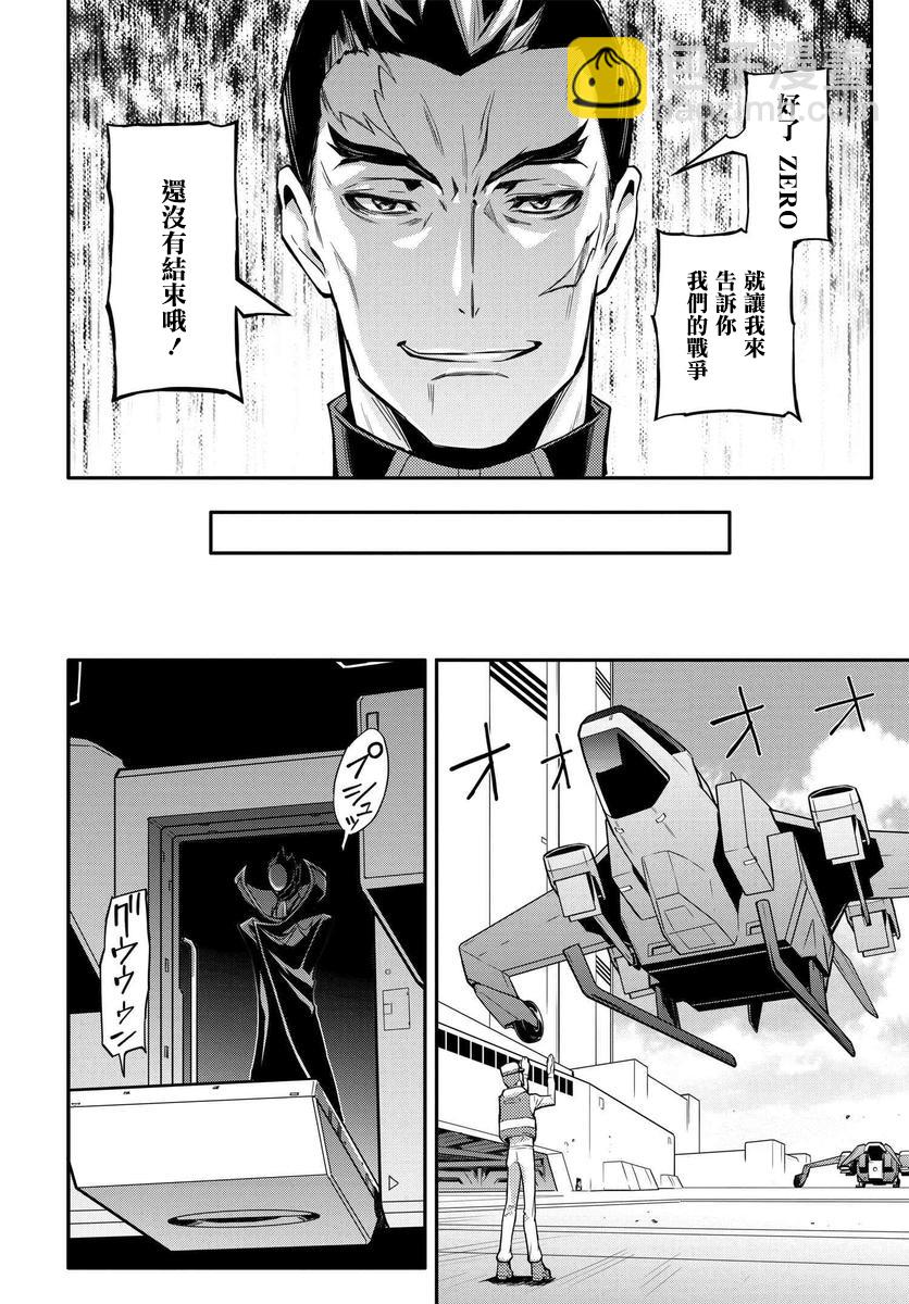 反叛的魯魯修Re - 復活02 - 1