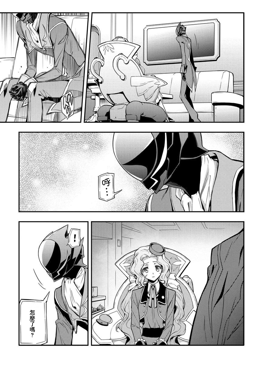 反叛的魯魯修Re - 復活02 - 3