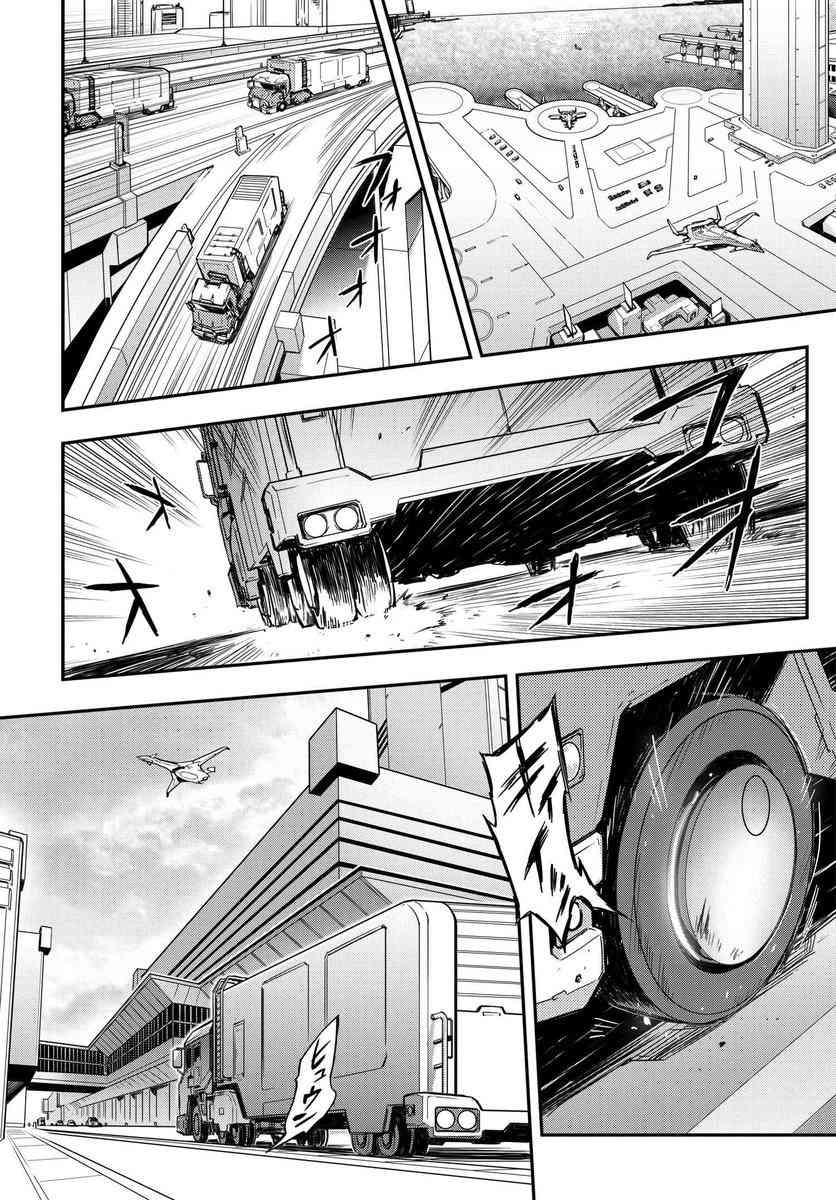 反叛的魯魯修Re - 2話 - 2