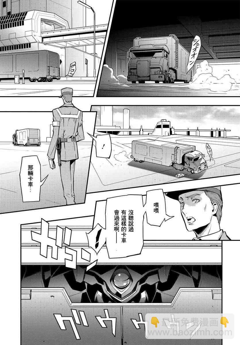 反叛的魯魯修Re - 2話 - 3