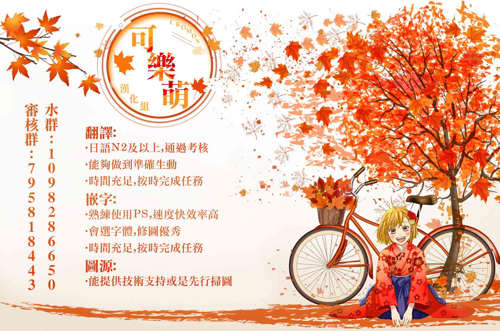 反叛的魯魯修Re - 2話 - 1