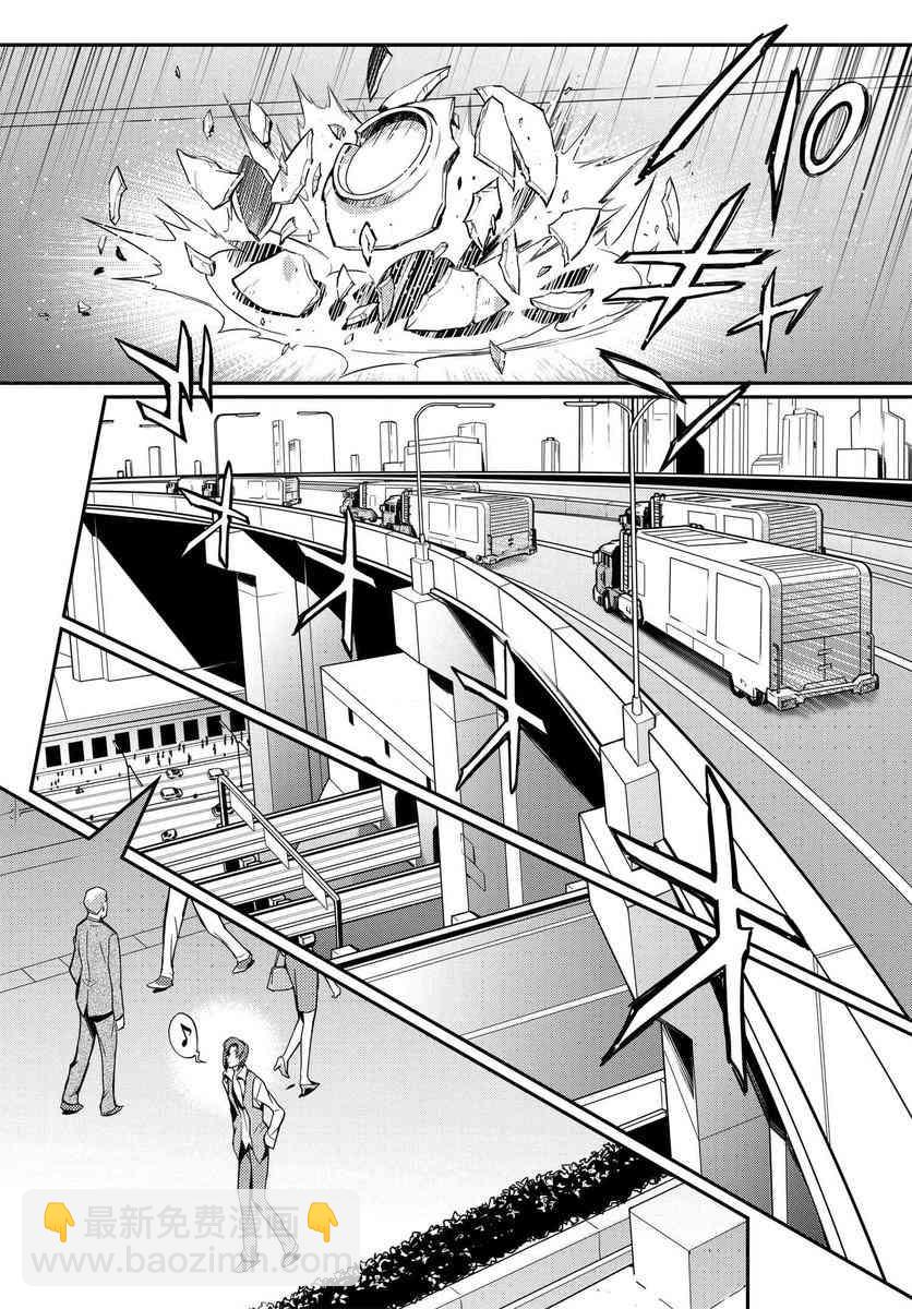 反叛的魯魯修Re - 2話 - 5