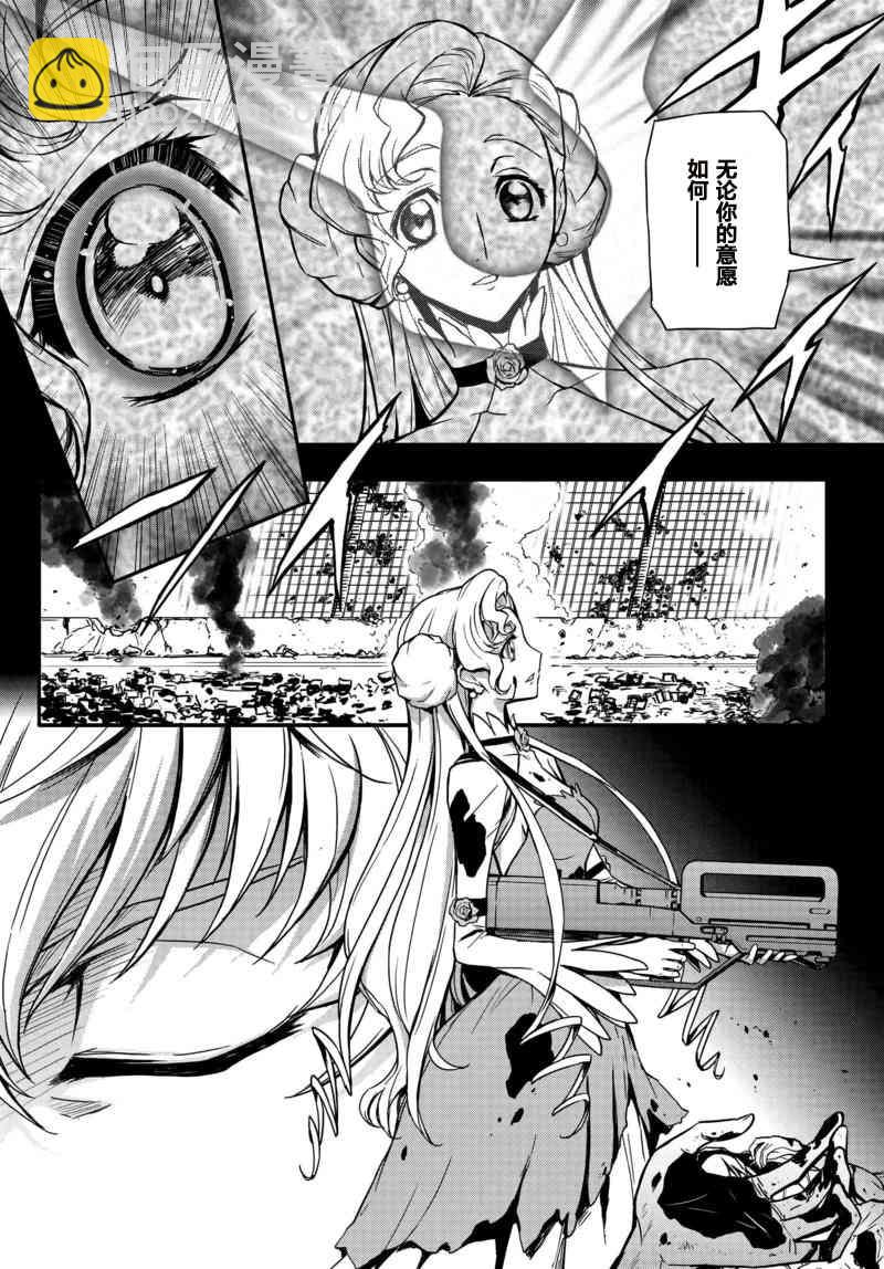 反叛的魯魯修Re - 3話 - 6