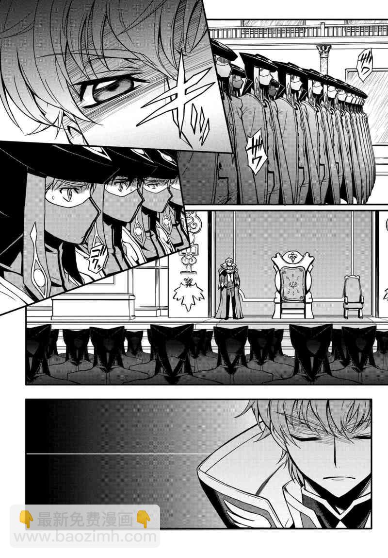 反叛的魯魯修Re - 3話 - 3