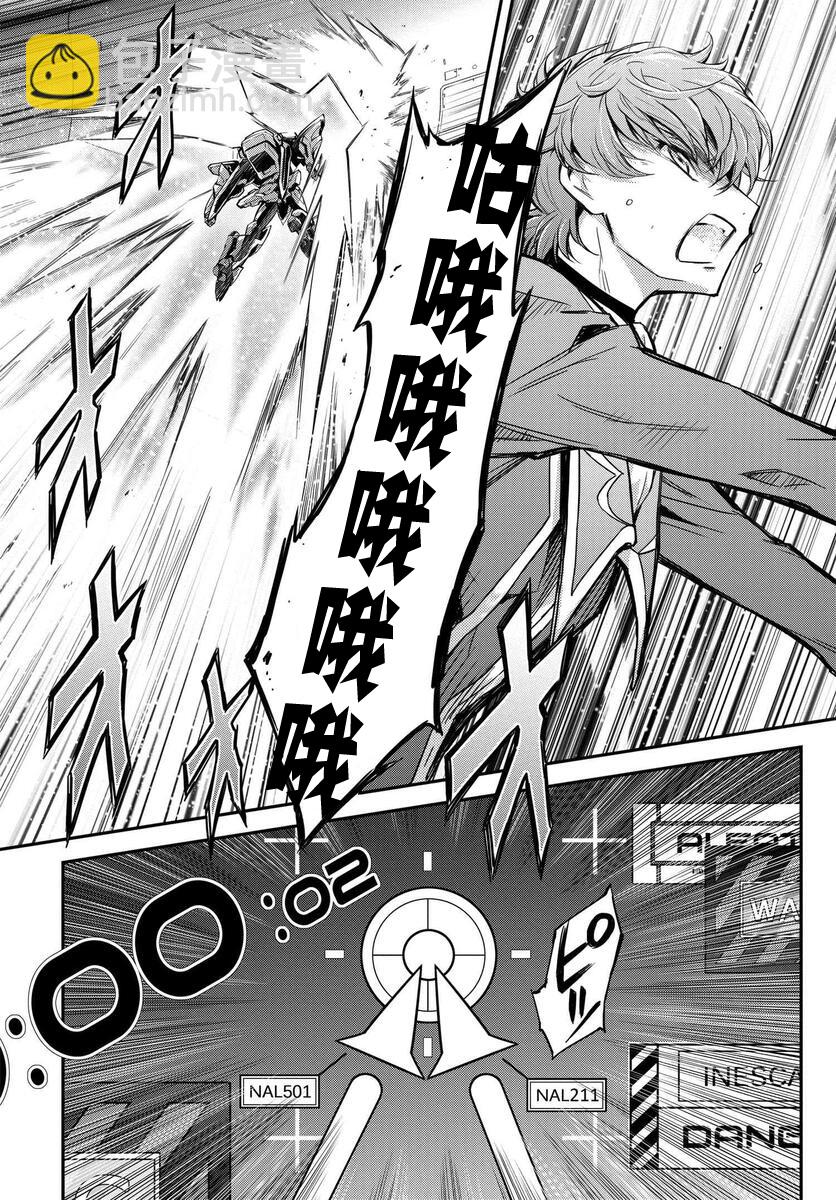 反叛的魯魯修Re - 復活04 - 5