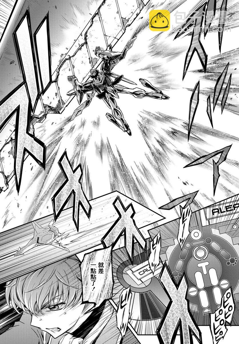 反叛的魯魯修Re - 復活04 - 4