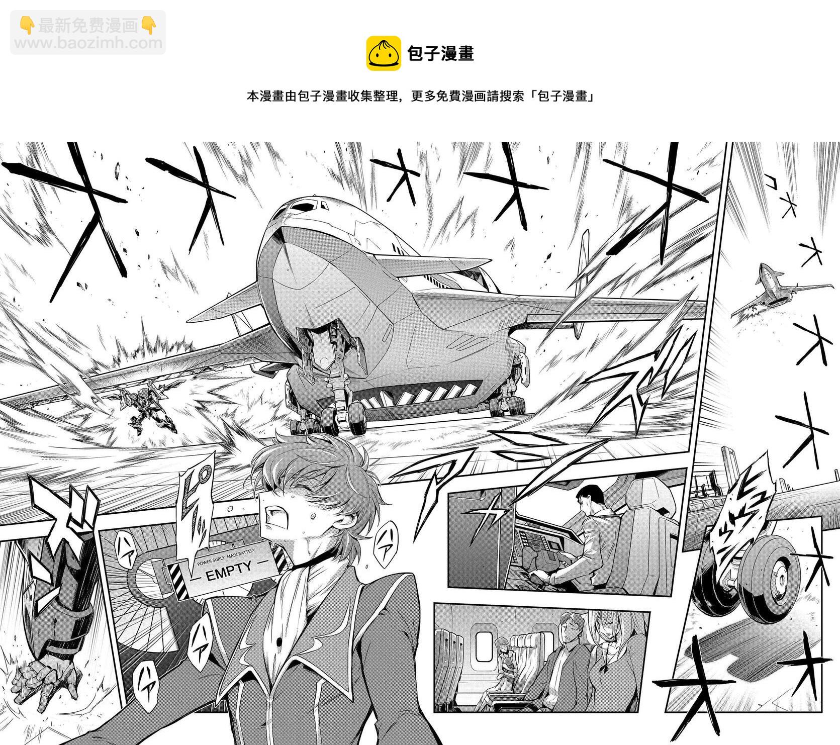 反叛的魯魯修Re - 復活04 - 5