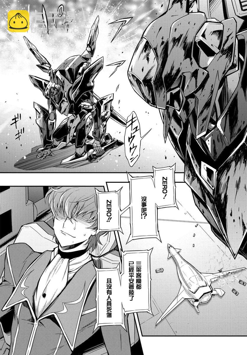 反叛的魯魯修Re - 復活04 - 6