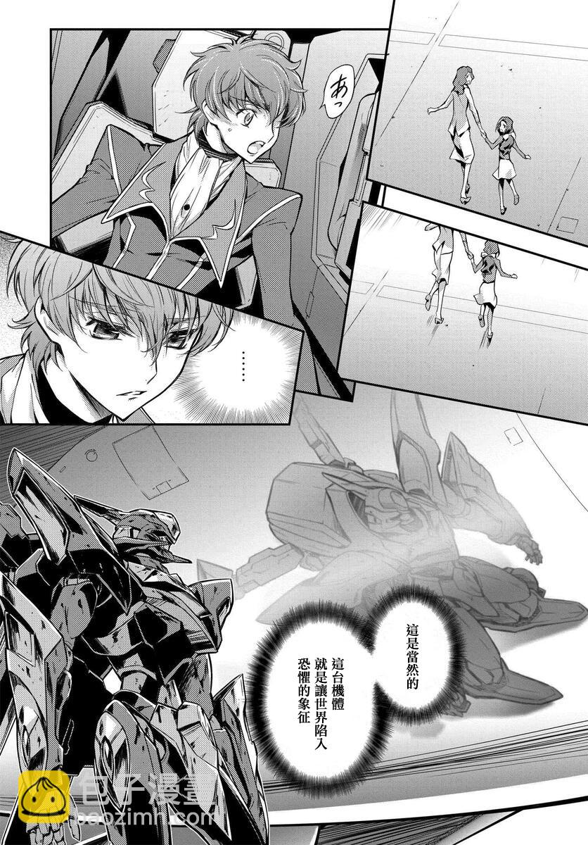 反叛的魯魯修Re - 復活04 - 3