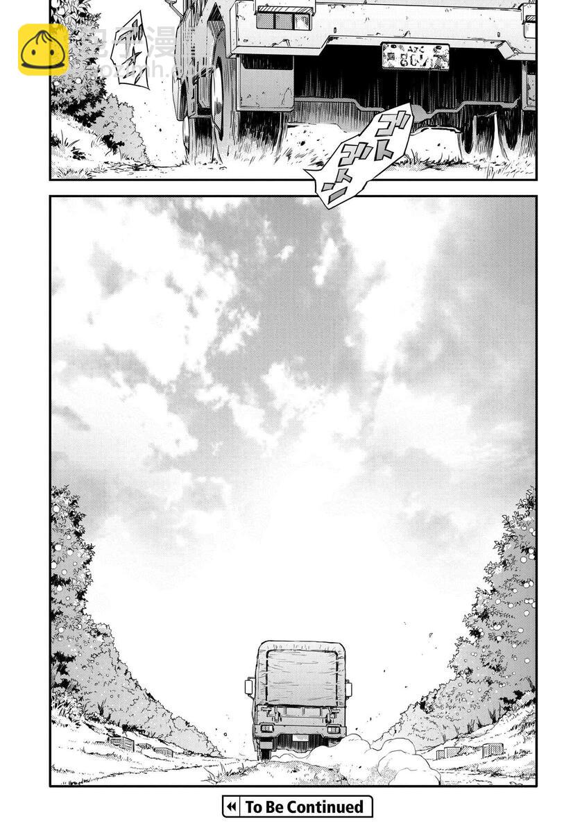 反叛的魯魯修Re - 復活04 - 4