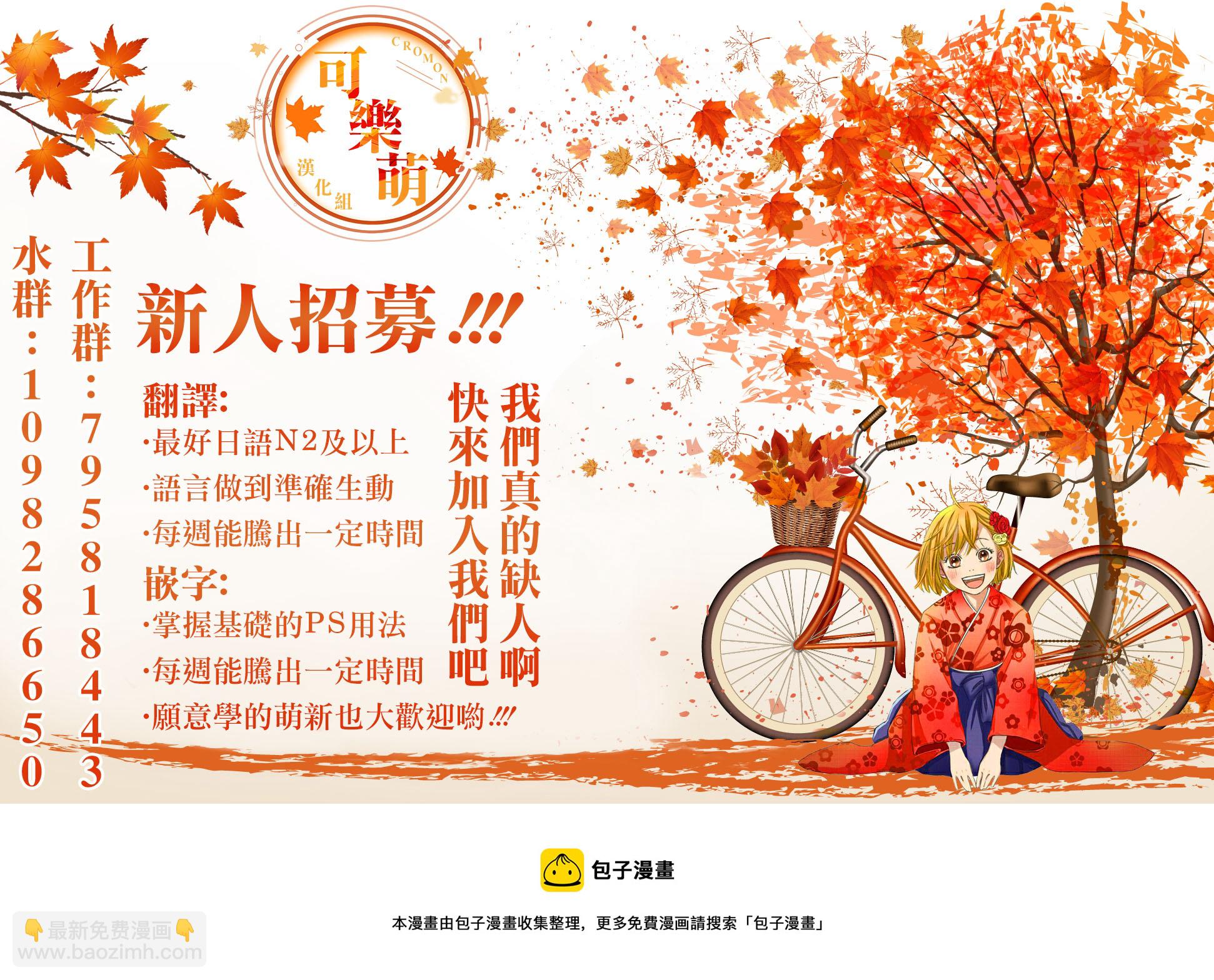 反叛的魯魯修Re - 復活04 - 5