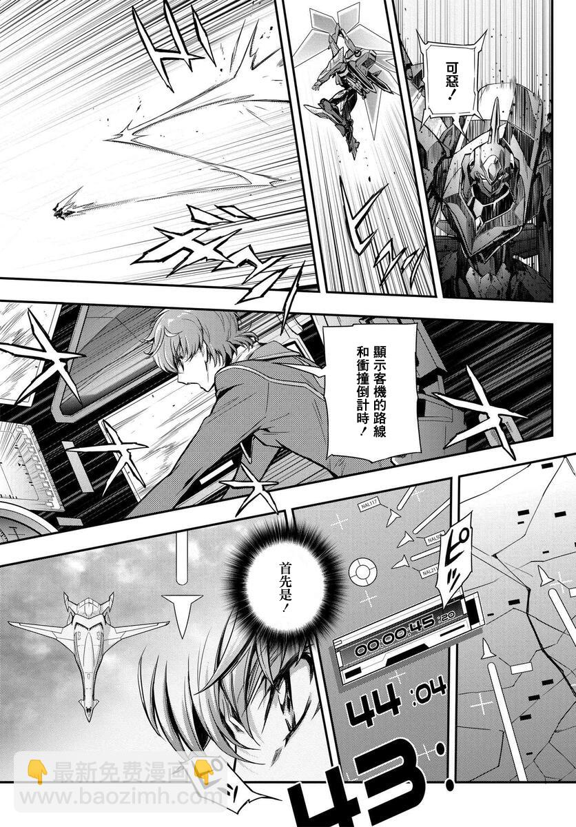 反叛的魯魯修Re - 復活04 - 5