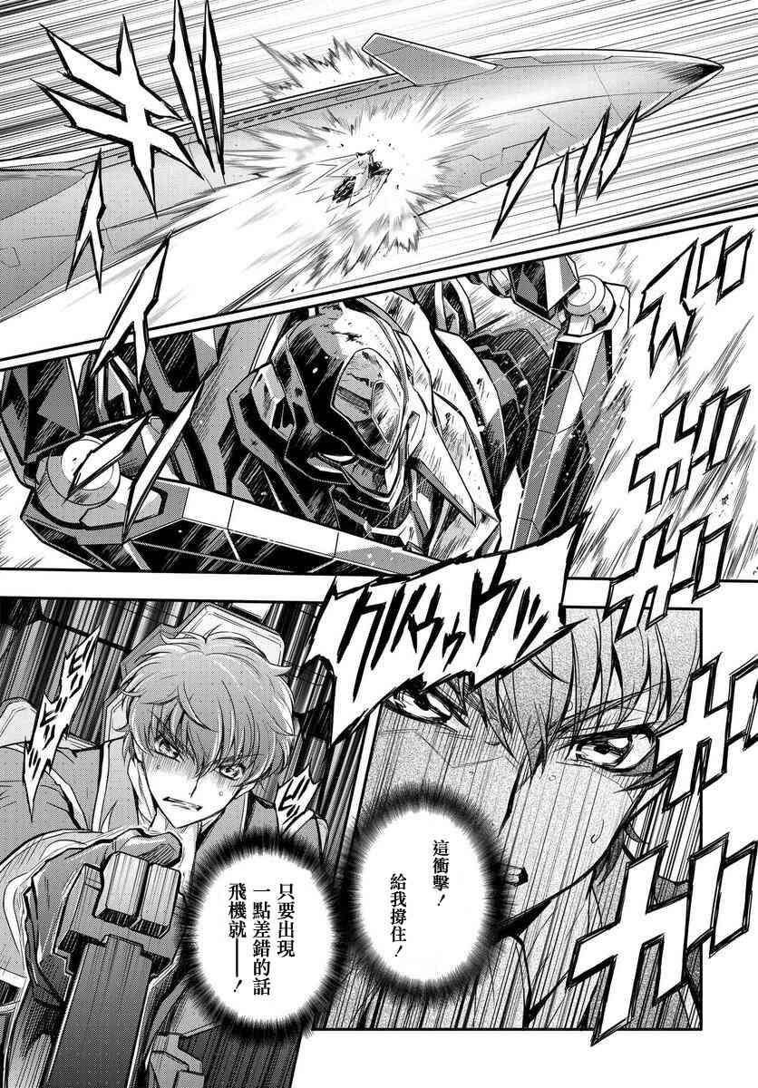 反叛的魯魯修Re - 4話 - 4