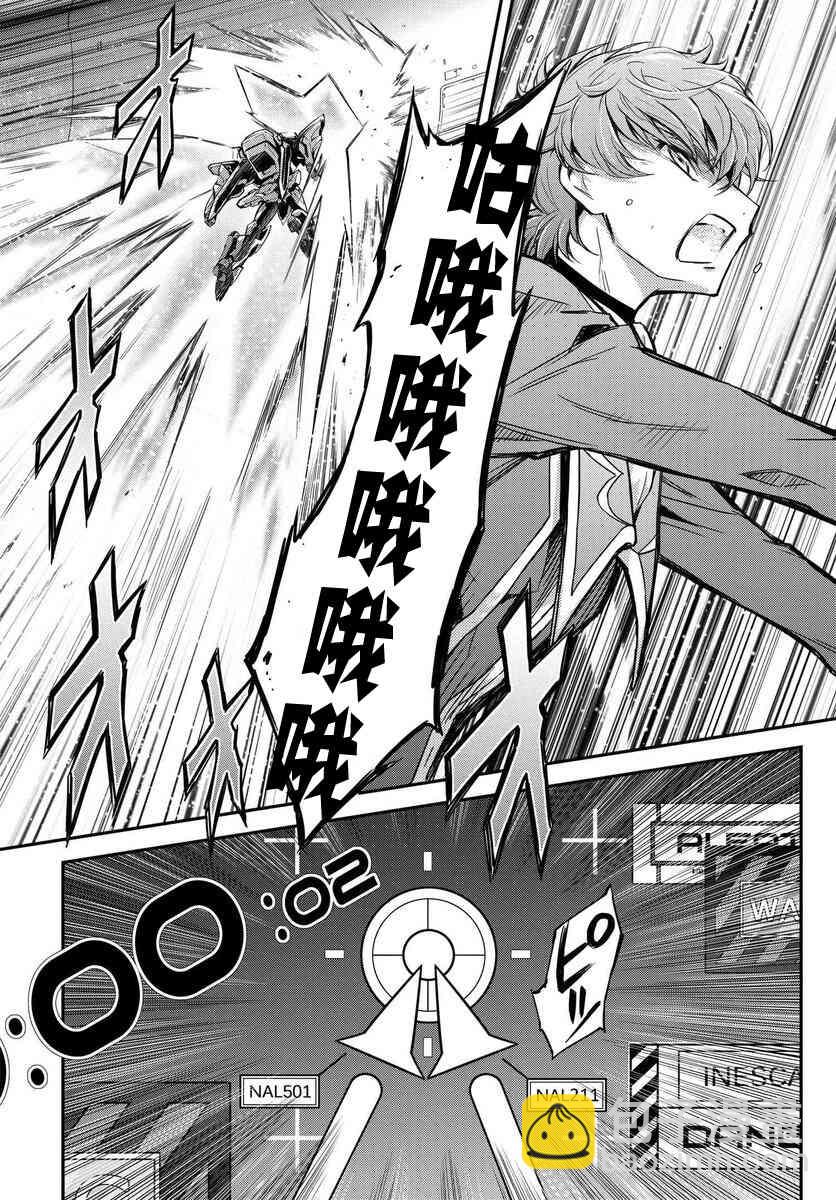 反叛的魯魯修Re - 4話 - 5