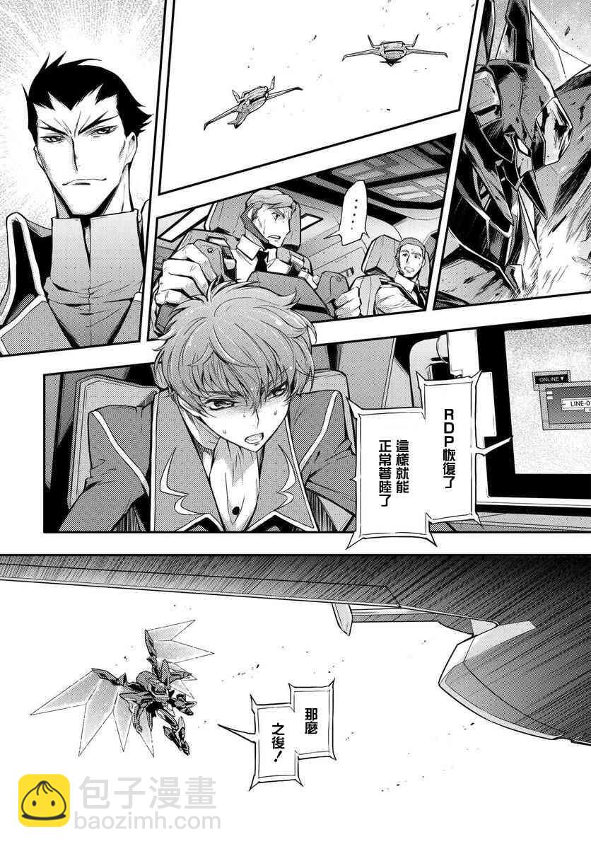 反叛的魯魯修Re - 4話 - 1