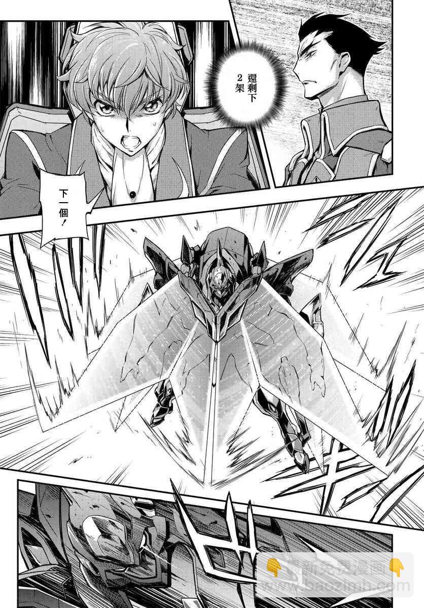 反叛的魯魯修Re - 4話 - 2