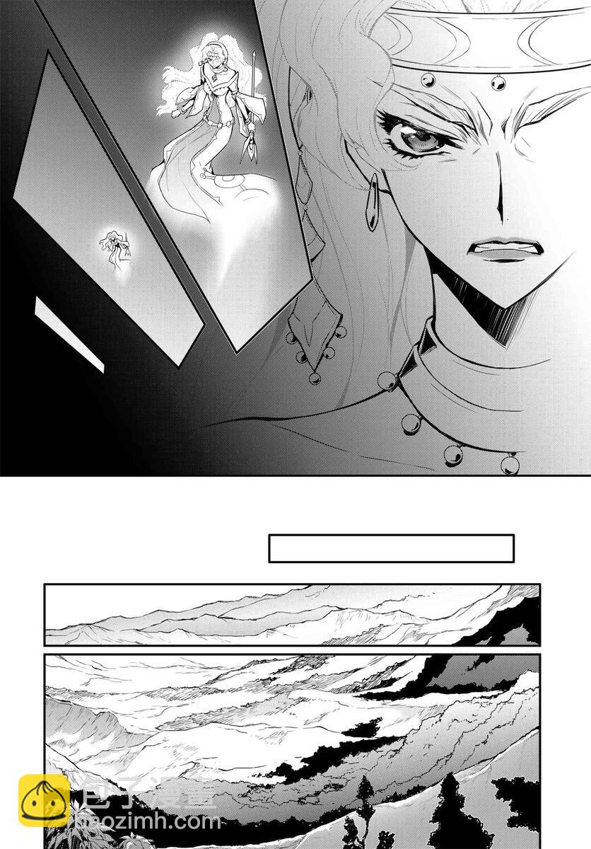 反叛的魯魯修Re - 復活5.2 - 3