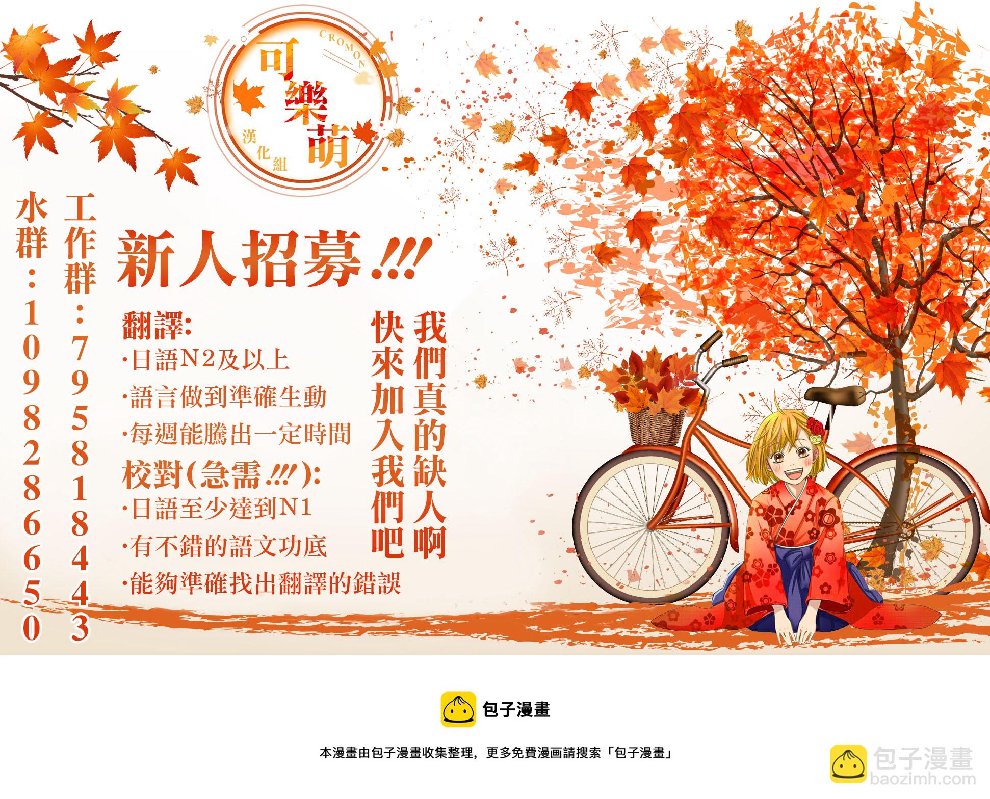 反叛的魯魯修Re - 復活5.2 - 3