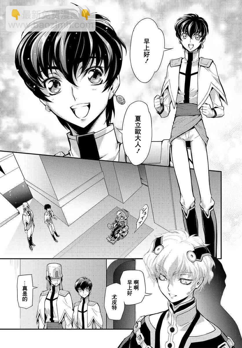 反叛的魯魯修Re - 5.2話 - 2