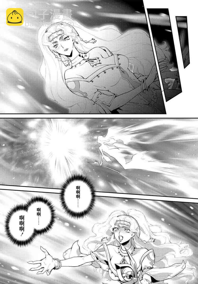 反叛的魯魯修Re - 5.2話 - 3