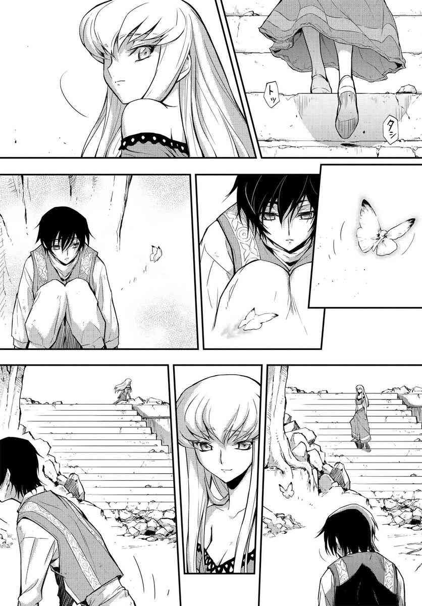 反叛的魯魯修Re - 5.3話 - 2