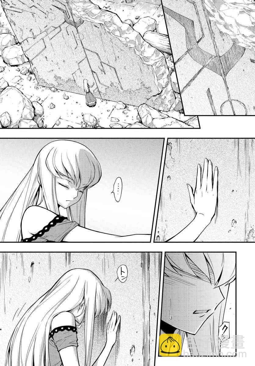 反叛的魯魯修Re - 5.3話 - 3