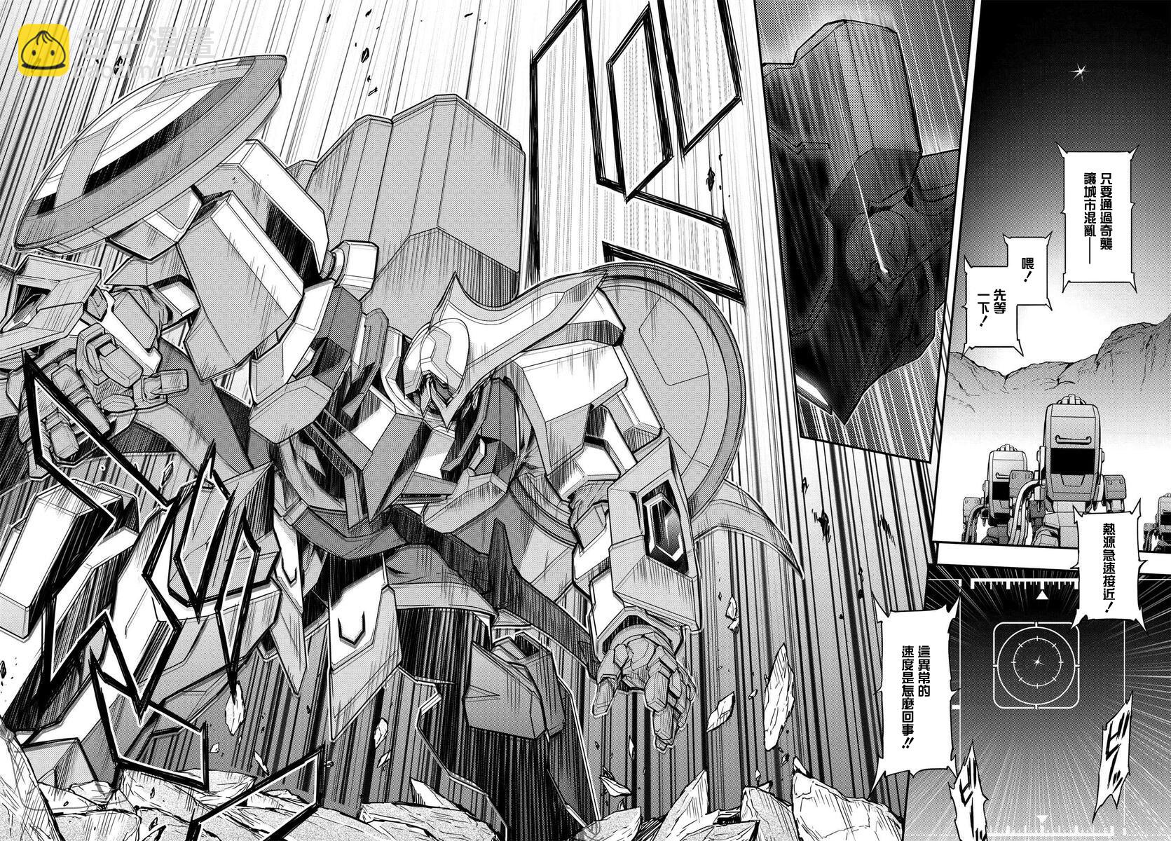 反叛的魯魯修Re - 復活5.4 - 2