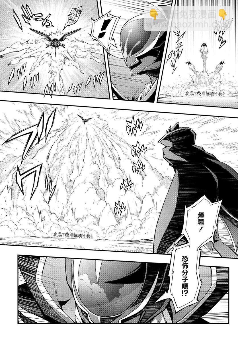 反叛的魯魯修Re - 復活6.1 - 3