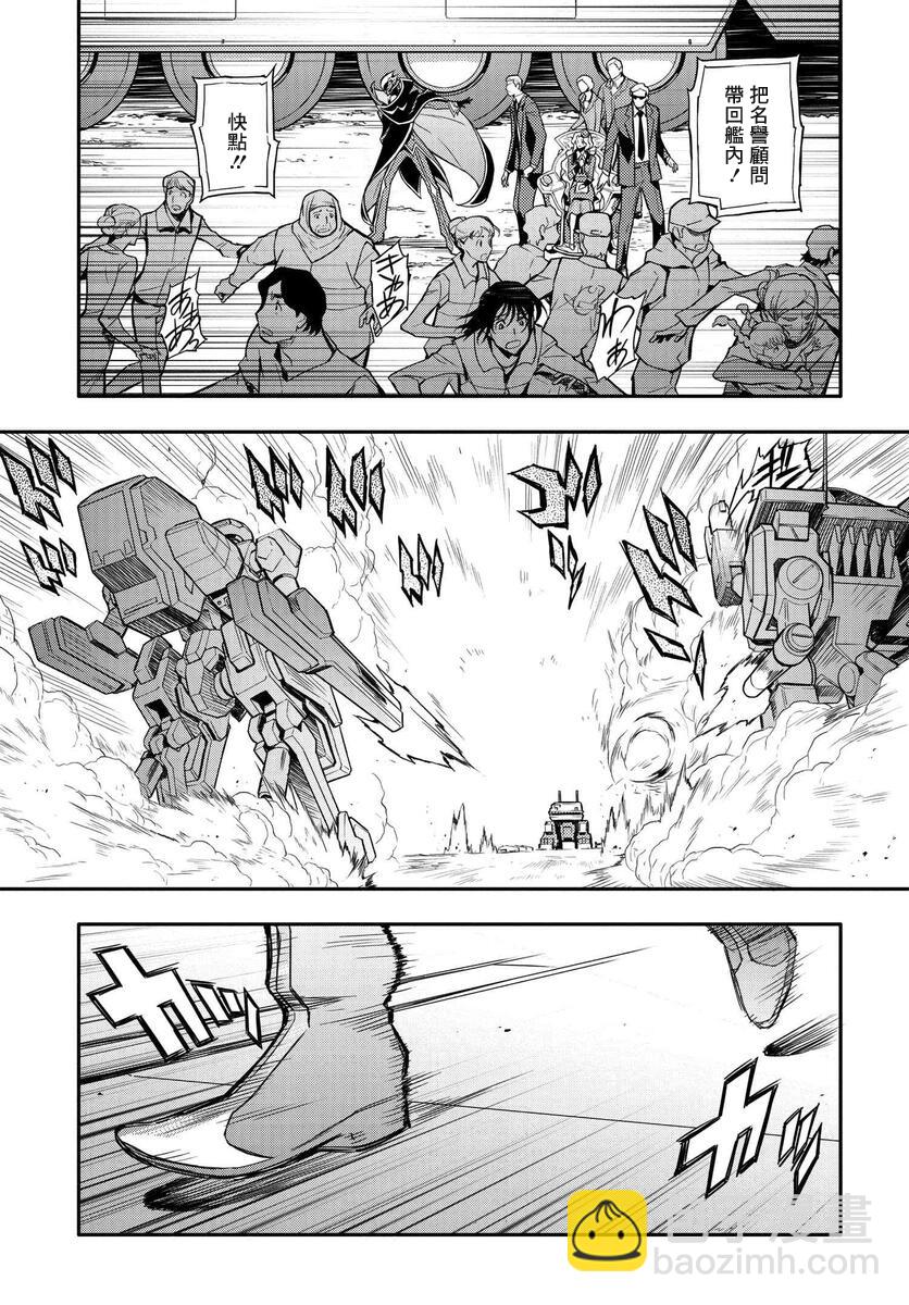 反叛的魯魯修Re - 復活6.1 - 4