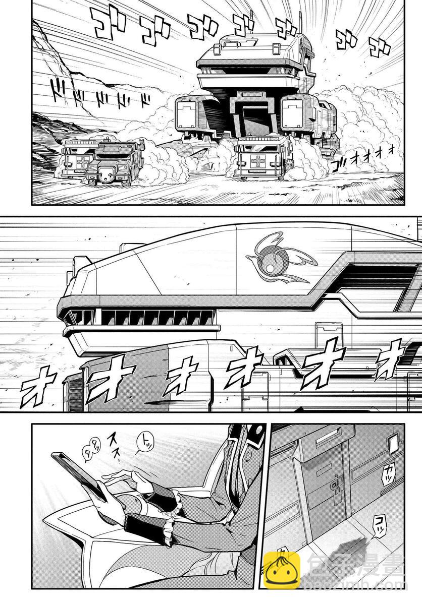 反叛的魯魯修Re - 復活6.1 - 2