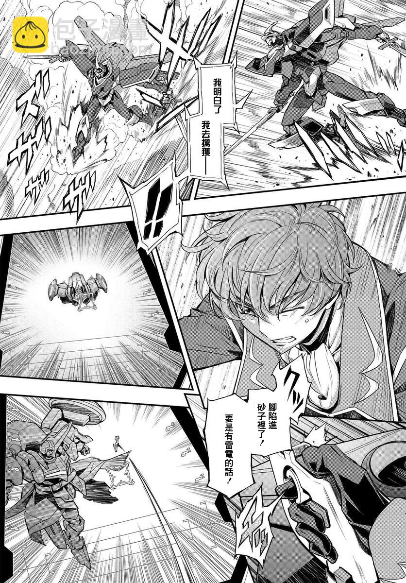 反叛的魯魯修Re - 復活6.2 - 5