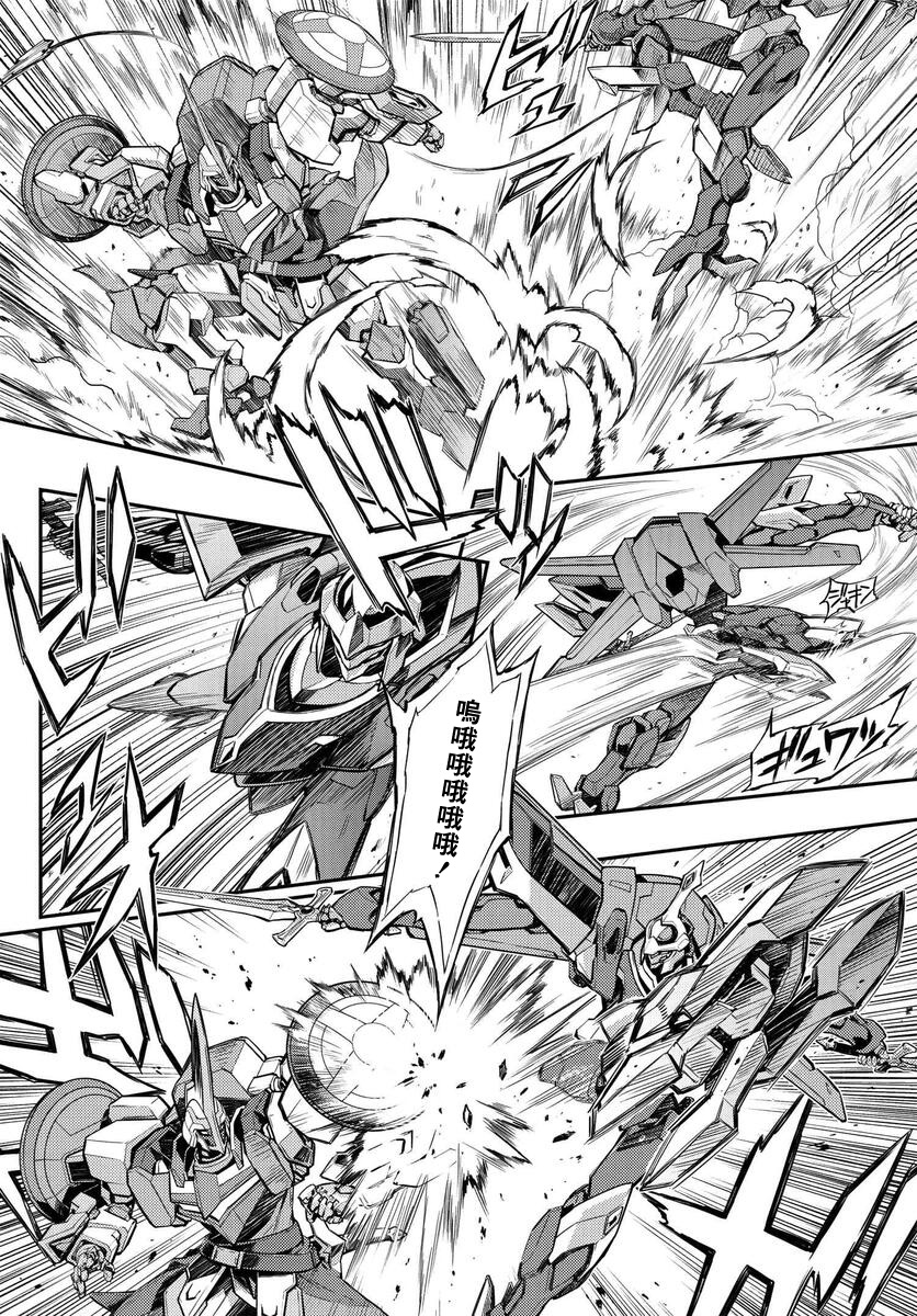 反叛的魯魯修Re - 復活6.2 - 6