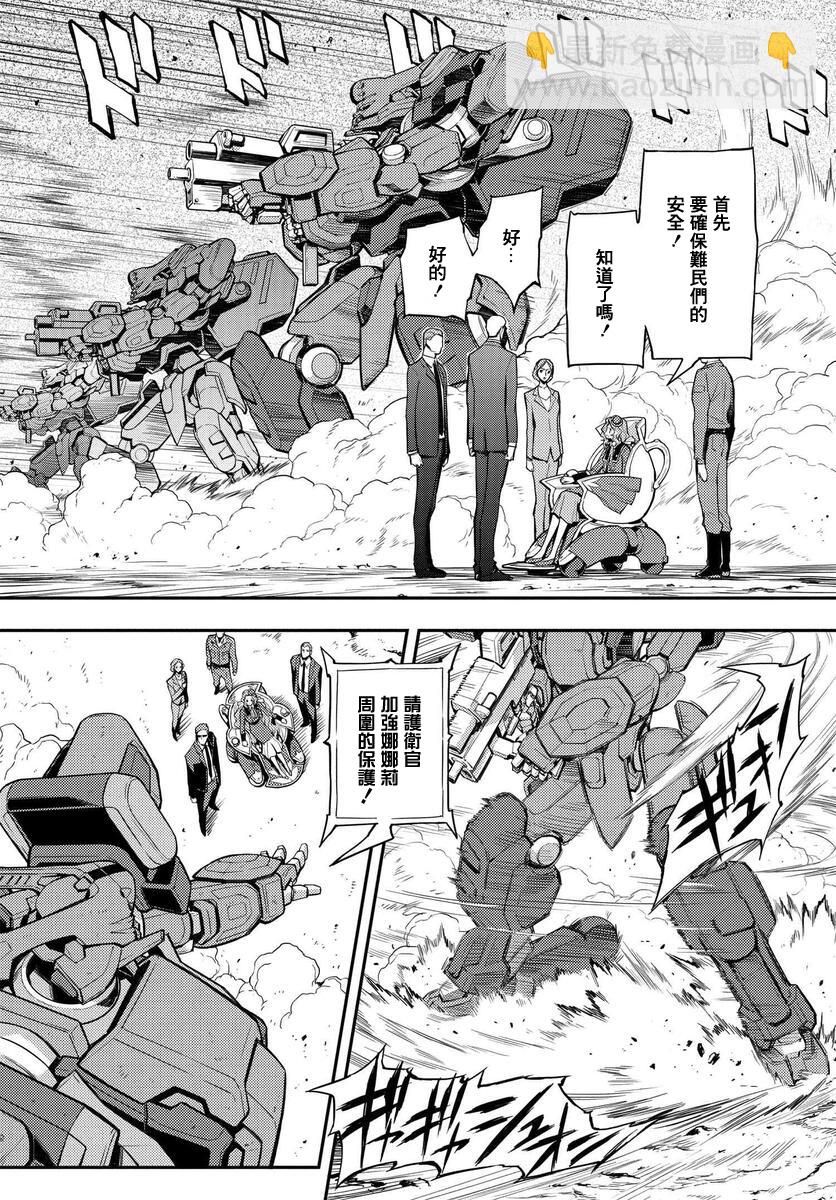 反叛的魯魯修Re - 復活6.2 - 3